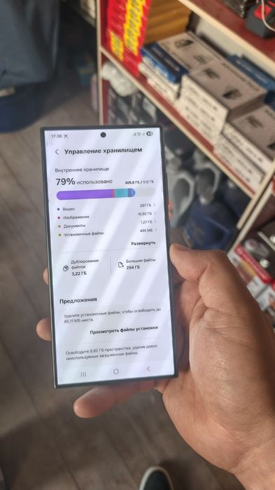 Samsung Galaxy S24 Ultra 12/512