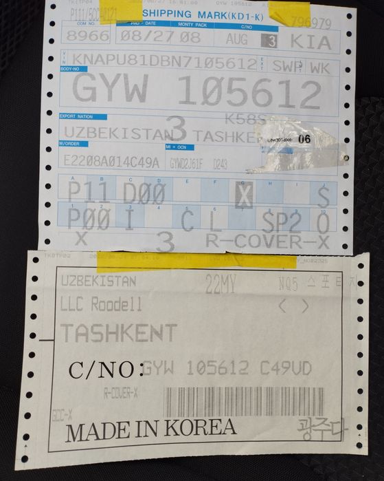 Kia sportage Luxe 1 поз.