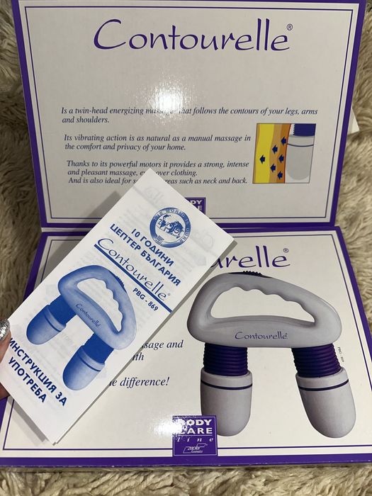 Сет от Уреди за разкрасяване Zepter