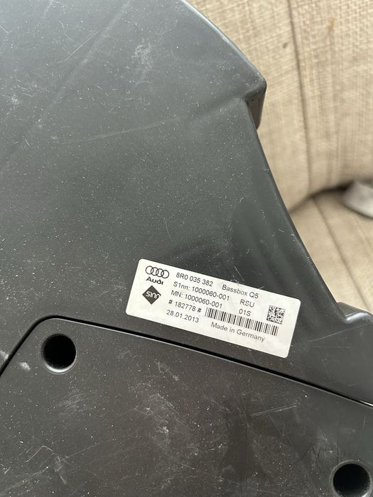 Субуфер за Audi Q5