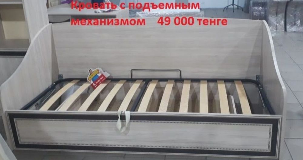 Продаётся кровать подростковая  в хорошем  состоянии