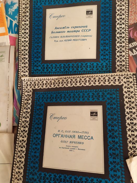 Граммпластинки уникальная коллекция