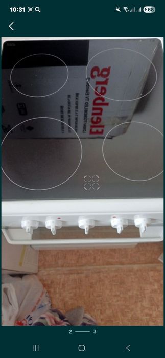 Плита электронный Hansa.