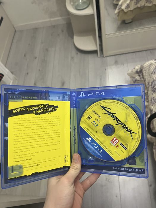 Диски для пс5-пс4 в идеале