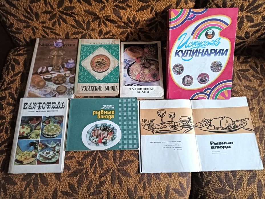 Книги по кулинарии.