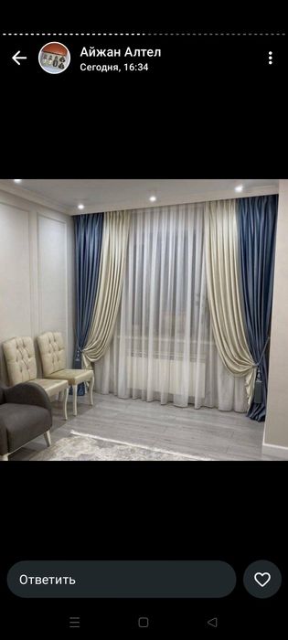 Набор 15000тг Акция