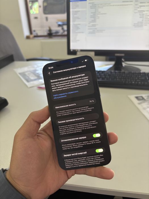 Iphone 12 pro max