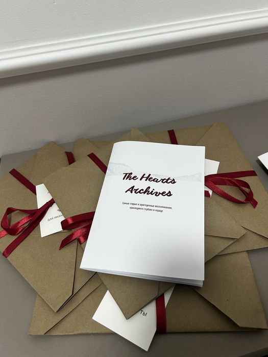 Журнал о любви, дружбе