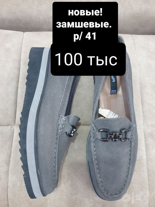 Летние красовочки р/ 39-40