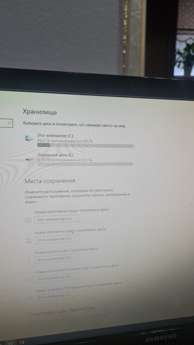 Компьютер Samsung