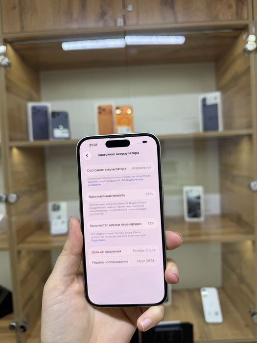 Apple iPhone 15