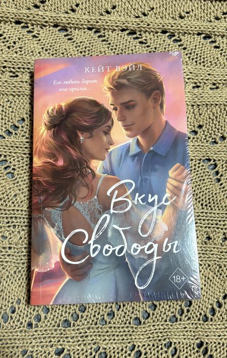 Продаю книги 3500тг за одну книгу