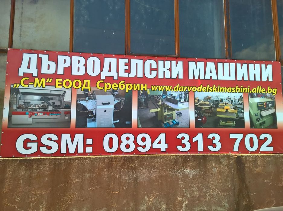 Профилна машина за прави зъби +шарки като нова