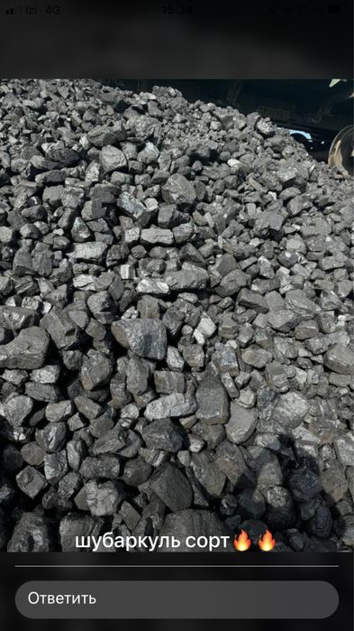 Уголь сортавой