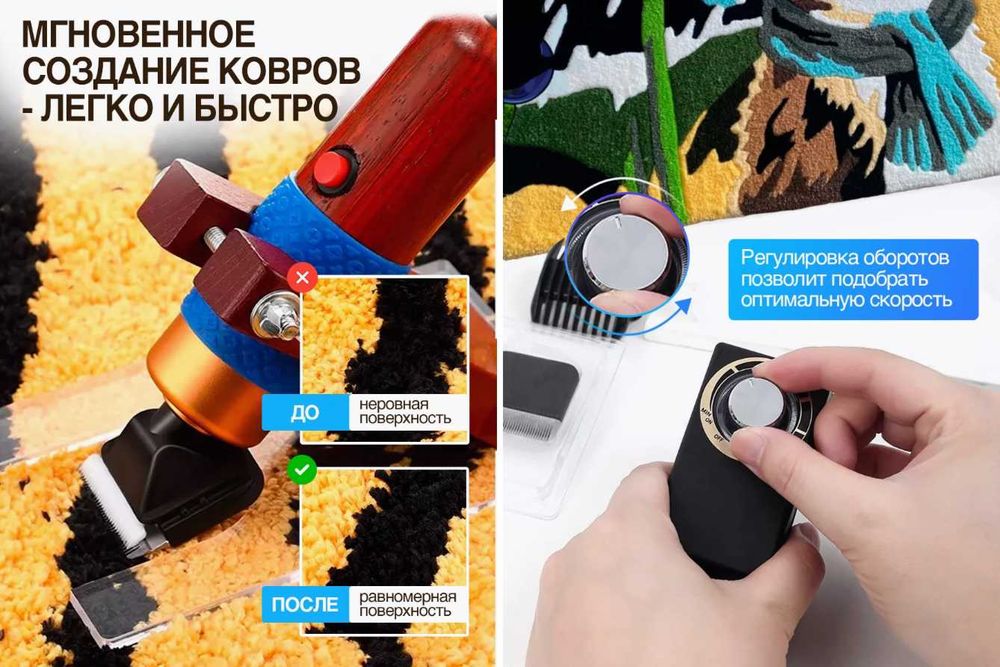 для стрижки тафтинговых ковров и животных