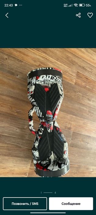 Гироскутер с зарядкой