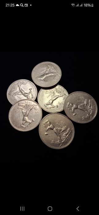 Серебряная монета.