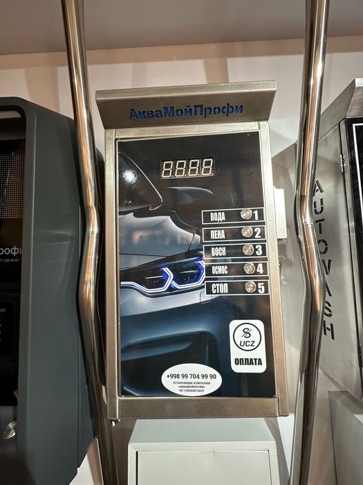 Акция мой сам майка самообслуживания