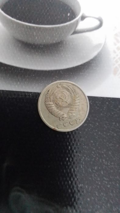 Продам монету номиналом 10 копеек 1982 года