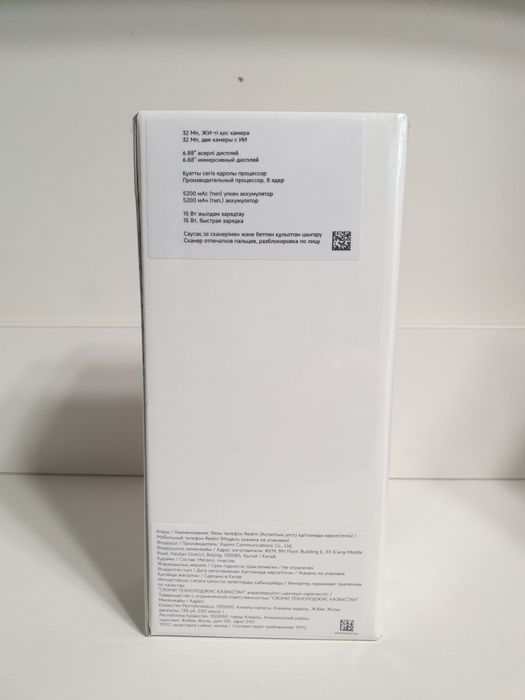 Продам смарфон REDMI A5