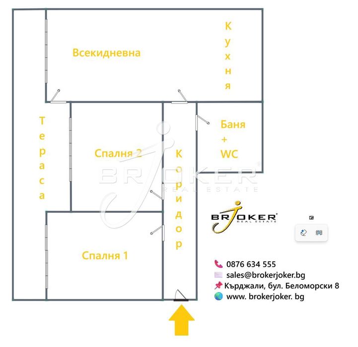 Продава се Тристаен апартамент в Кърджали, Център - 117 кв.м за 1240 €/кв.м - Снимка #9