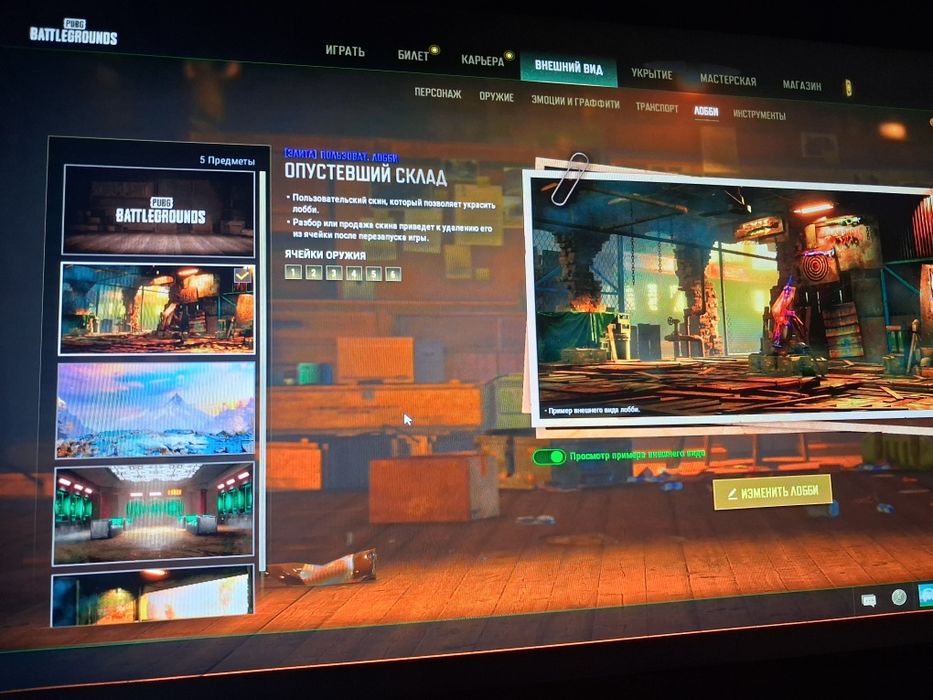 Пубг акаунт стим