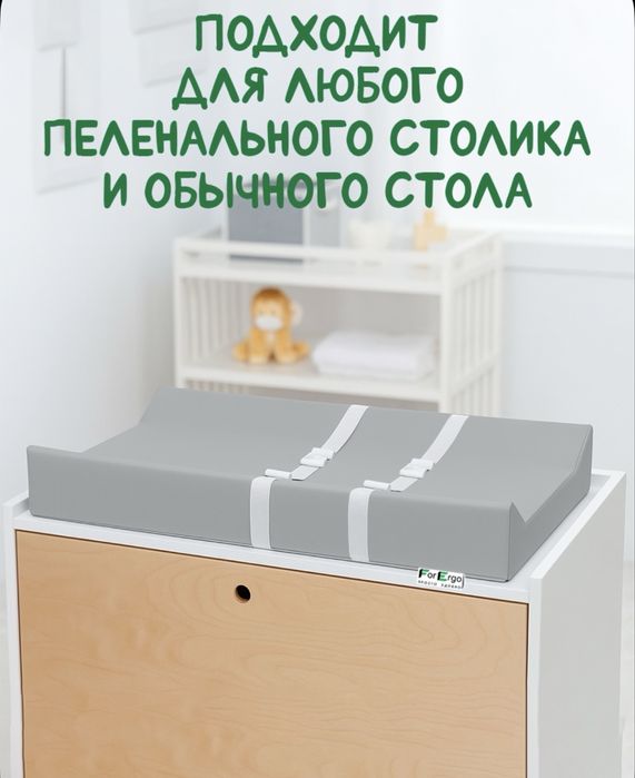 Детский пеленальный матрасик