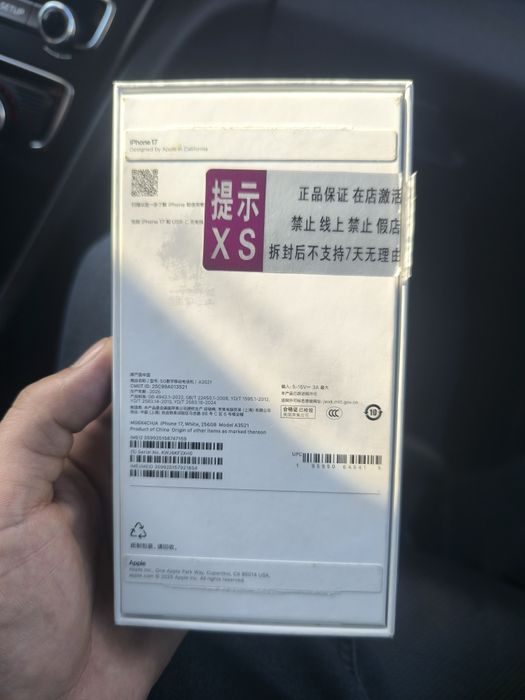 IPhone 17. 256 гигабайт