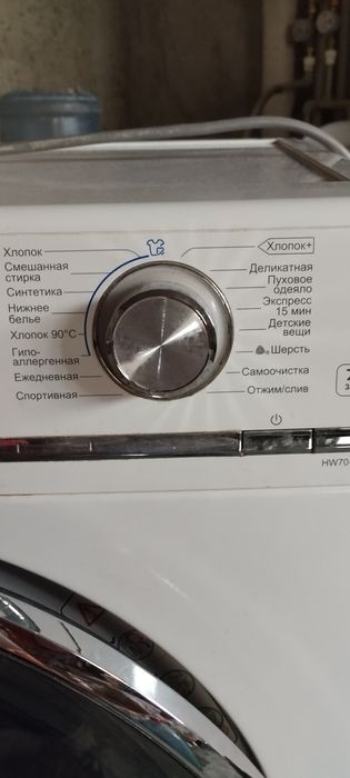 Стиральная машина