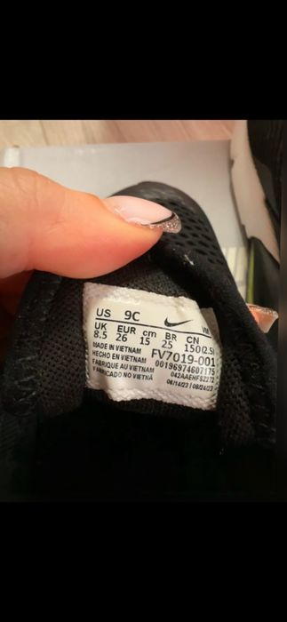 Детски маратонки Nike 270