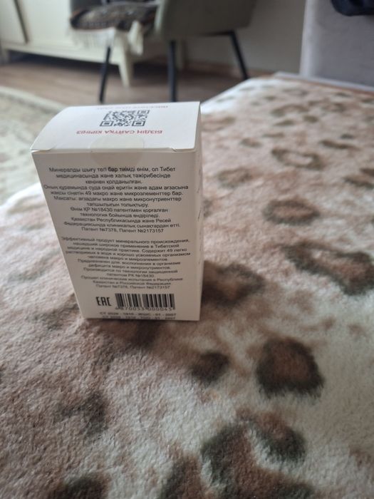 Продаю каменное масло