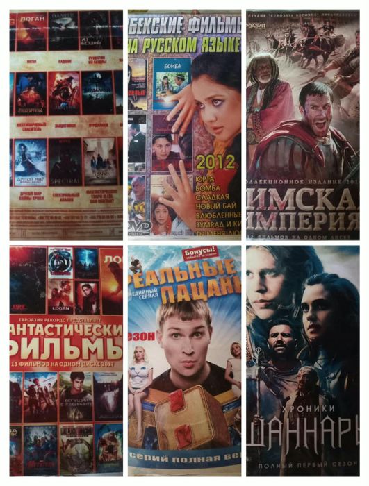 Продаю Диски двд