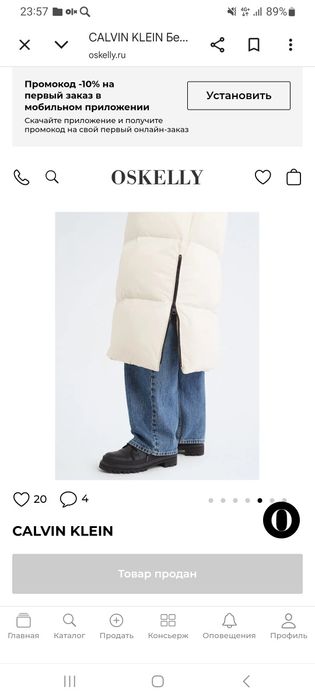 Продам зимн куртку