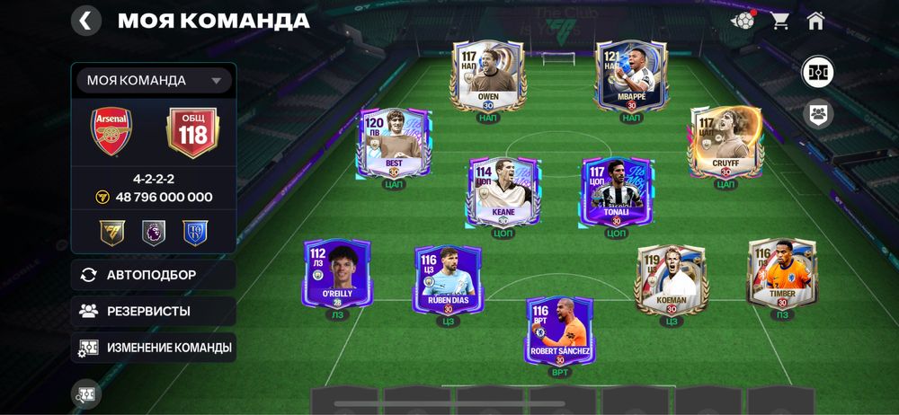 Продам аккаунт фк мобайл