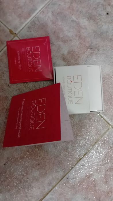 Бижу за колие, или за друг вид колие.