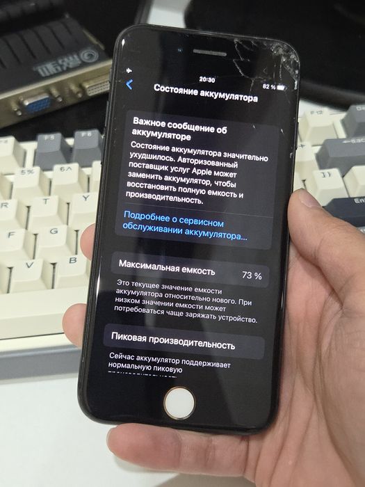 Iphone 7 32 gigabyte