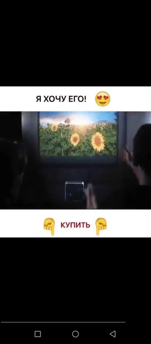 Mini Proektor. Ixcham qulay va zamonaviy.