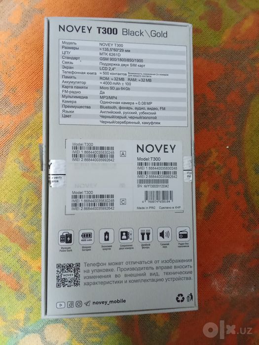 Novey T300 holati zo'r