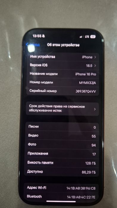 Iphone 16 pro sotiladi srochni