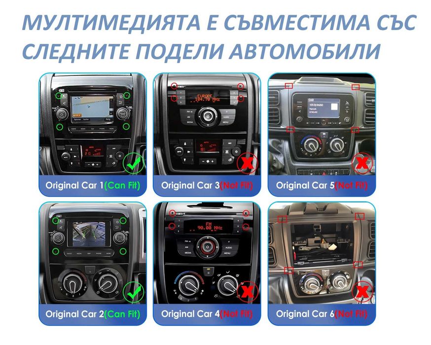 Мултимедия 9″ за FIAT Ducato PEUGEOT Boxer CITROEN Jumper Android 14