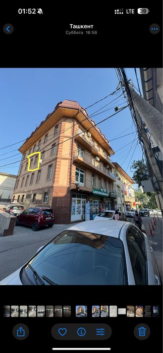 сдается в аренду офис