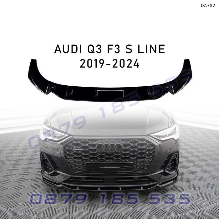Тунинг спойлер предна броня AUDI Q3 F3 S LINE ауди lip spoiler
