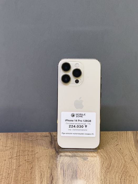 iPhone 14 Pro 128 GB | Mobile Zone