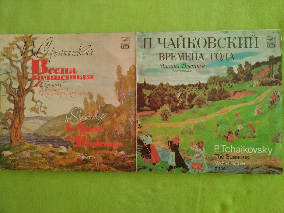 Класика - грамофонни плочи