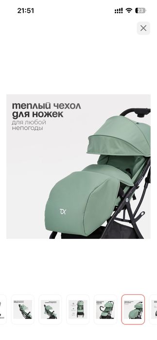 Коляска tomix corsa