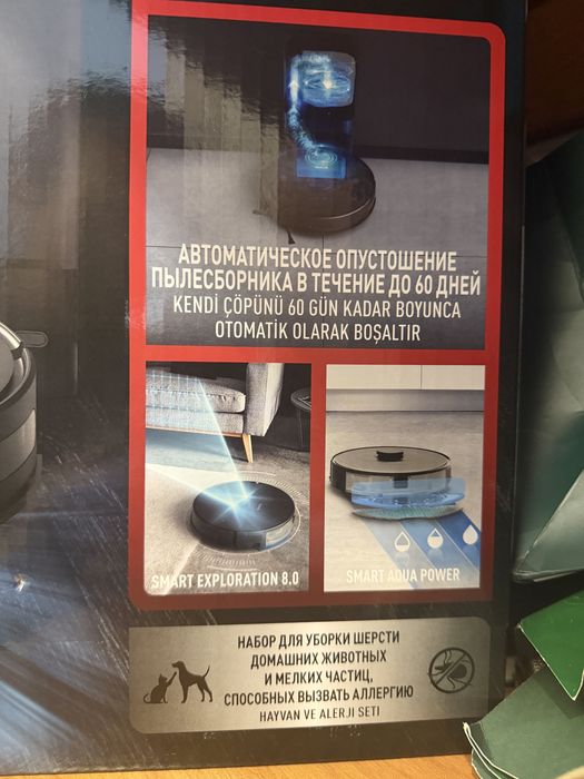 робот-пылесос Tefal X-Plorer Serie75+  (Б/У)