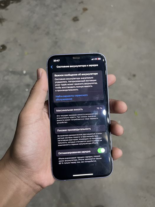 iphone 12 ochilmagan
