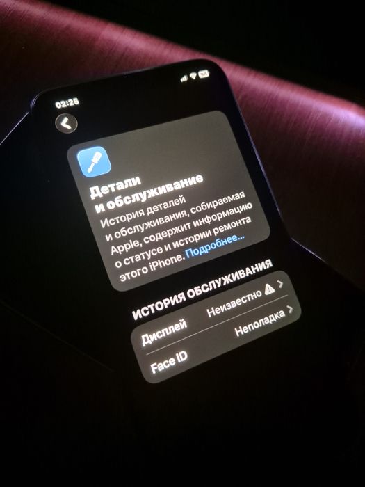 Продам либо обменяю iPhone 11 Pro Max 256gb