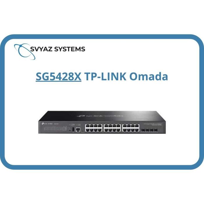 SG5428X L3 Коммутатор TP-LINK Omada Switch