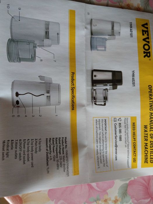 Дестилатор за вода